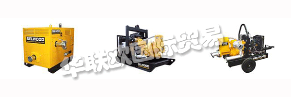 憑借超過七十年的血統(tǒng)，SELWOOD今天是一家創(chuàng)新企業(yè)，擁有尖端的客戶服務(wù)，產(chǎn)品開發(fā)，制造和質(zhì)量方法。