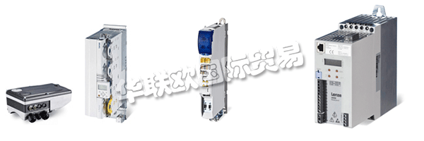 LENZE從設(shè)計(jì)階段到售后服務(wù)，從控制器到驅(qū)動(dòng)軸。  　　時(shí)代的進(jìn)步給他們帶來(lái)了更多的挑戰(zhàn)。在今后，您需要在更短的時(shí)間內(nèi)完成更多的任務(wù)。因此，如果能有一位伙伴在您身后為您簡(jiǎn)化任務(wù)是一件再好不過(guò)的事情。