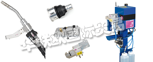 位于馬里蘭州弗雷德里克的ABICOR BINZEL USA工廠和辦公室擁有完整的MIG，