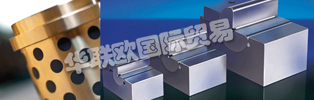 DANLY是一家國際公司，從事模具和模具制造商供應的制造和分銷。