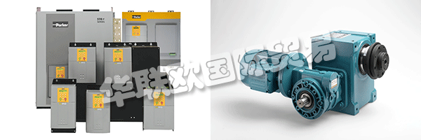 自1953年INDUR Antriebstechnik AG成立以來，