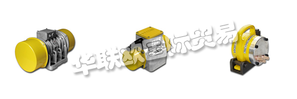 作為BOSCH的衍生產(chǎn)品，BRECON自1995年開始供應(yīng)優(yōu)質(zhì)的振動(dòng)技術(shù)和振動(dòng)器，