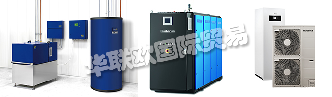BUDERUS在2017年法蘭克福ISH展會(huì)上展示了新的品牌形象并宣稱“我安裝未來”。