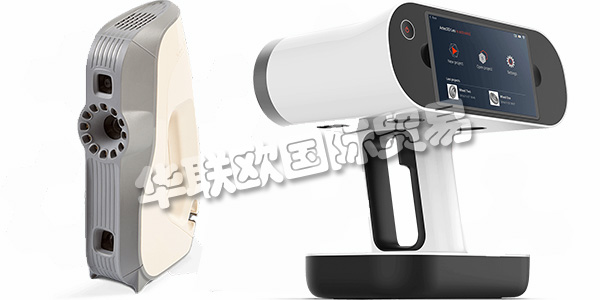 盧森堡ARTEC主要產(chǎn)品：ARTEC掃描儀、激光掃描儀等。ARTEC 3D是全球領(lǐng)先的手持式3D掃描儀，自2007年以來(lái)，始終走在創(chuàng)新型3D技術(shù)的最前沿。