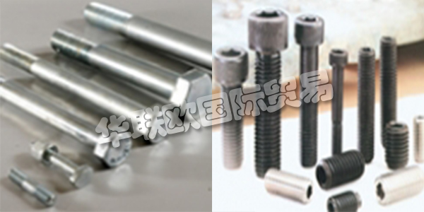 土耳其BERDAN CIVATA主要產(chǎn)品：BERDAN CIVATA螺栓,墊圈等。BERDAN CIVATA在1979年，國內(nèi)和海外企業(yè)標準和特殊螺絲，螺母，螺栓和錨像任何種類和大數(shù)滿足需要緊固件的質(zhì)量是由尤努斯和哈?！ど衬肺餍值軇?chuàng)立。機械工程師哈桑沙姆西方正6年伊斯坦布爾Denet在博爾特的6年阿達納順德聯(lián)誼總會螺栓一個近半個世紀以來，包括在土耳其國內(nèi)和海外經(jīng)驗最古老的螺栓制造商。