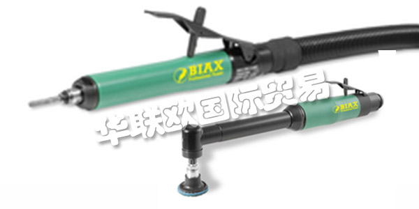 德國(guó)BIAX主要產(chǎn)品：BIAX磨床,驅(qū)動(dòng)器等。BIAX是Schmid&Wezel的商標(biāo)，Schmid&Wezel是一家成立于1919年的Swabian家族企業(yè)。他們一直致力于開(kāi)發(fā)和生產(chǎn)高精度，高品質(zhì)的氣動(dòng)和電動(dòng)工具。