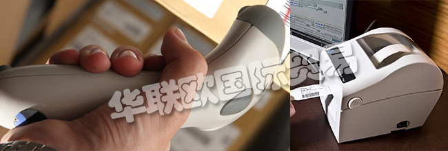 德國COSYS公司主要供應(yīng)：條形碼掃描的MDE設(shè)備、手持式掃描儀、打印機、標(biāo)簽打印機、桌面打印機、工業(yè)打印機、移動打印機。