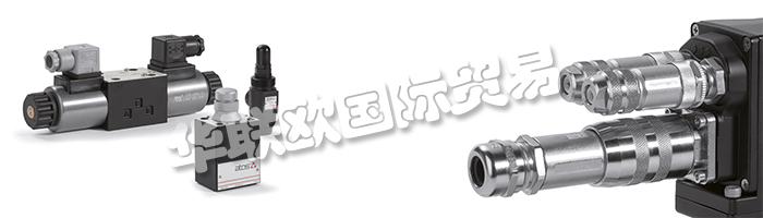 意大利ATOS阿托斯公司的主要產(chǎn)品：ATOS比例閥、ATOS插裝閥、ATOS壓力溢流閥、減壓閥、壓力補償器、方向控制閥、流量控制閥、電子器件、附件、阿托斯開關(guān)閥、壓力控制閥、阿托斯單向閥、阿托斯換向閥、阿托斯安全閥、阿托斯防爆閥、比例換向閥、開關(guān)型換向閥、油缸、泵、葉片泵、變量柱塞泵、過濾器、高壓式過濾器、管式過濾器、油箱式過濾器、閥塊、動力單元、執(zhí)行器、伺服執(zhí)行器。