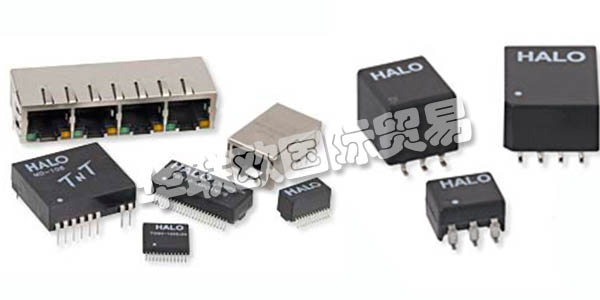 美國HALO公司主要供應：美國HALO變壓器,HALO電感器，模塊，隔離模塊，電源變壓器，數字音頻變壓器，光纖通道變壓器，射頻變壓器，隔離變壓器等產品。