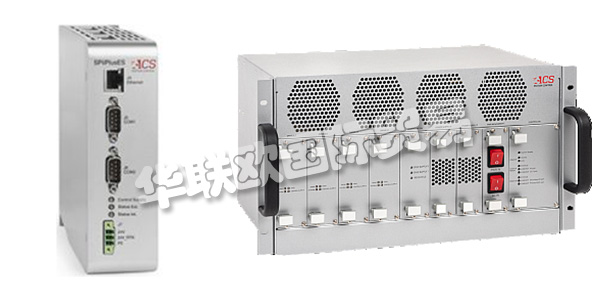 以色列ACS公司主要供應(yīng)：以色列ACS運(yùn)動控制器,ACS驅(qū)動器，驅(qū)動系統(tǒng)，多軸驅(qū)動系統(tǒng)，驅(qū)動器接口，模擬量輸出模塊等產(chǎn)品。