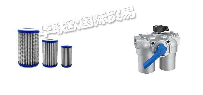 FILTREC,意大利FILTREC濾芯,FILTREC液壓過(guò)濾器
