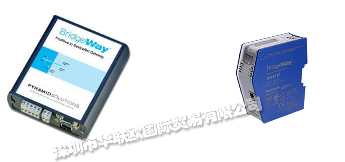 華聯(lián)歐優(yōu)勢供應美國PYRAMID-SOLUTIONS網(wǎng)關(guān)接口